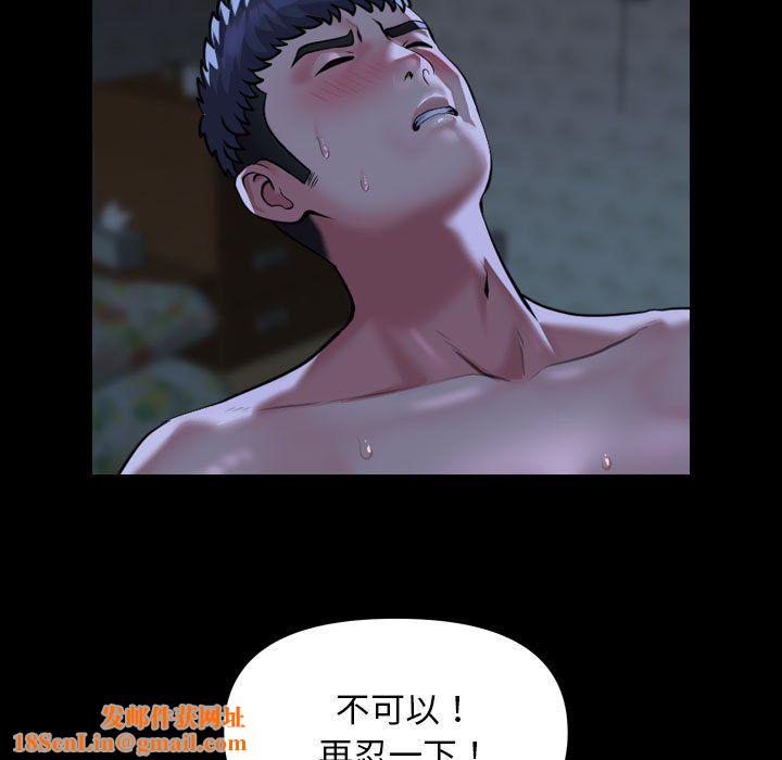 敲开你的门第107话