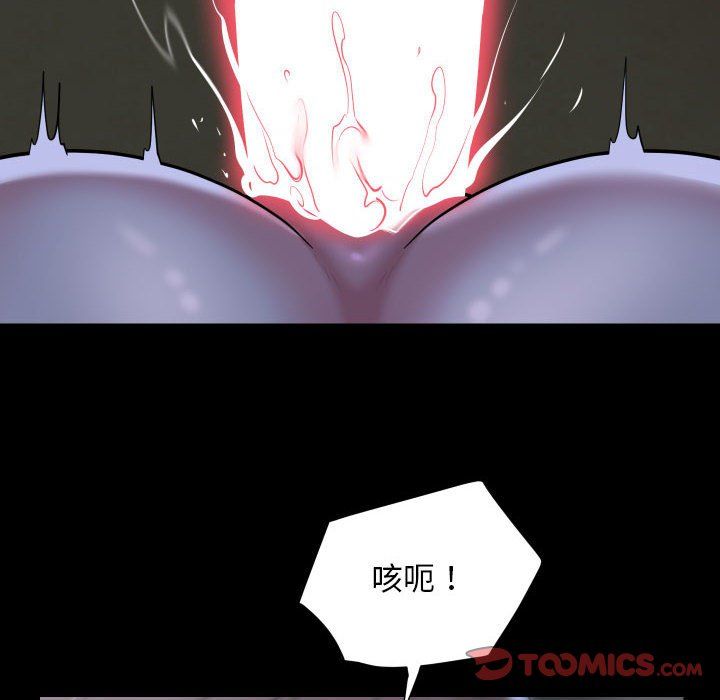敲开你的门第107话
