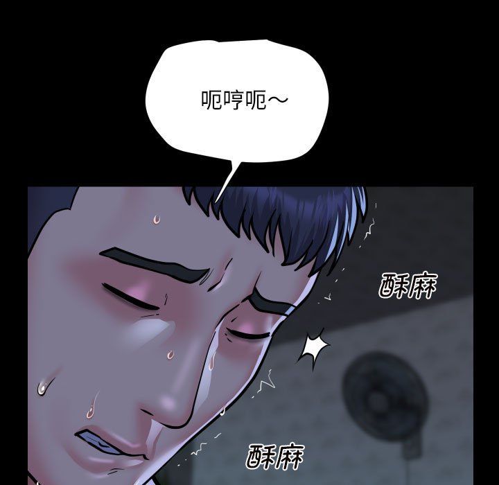 敲开你的门第107话