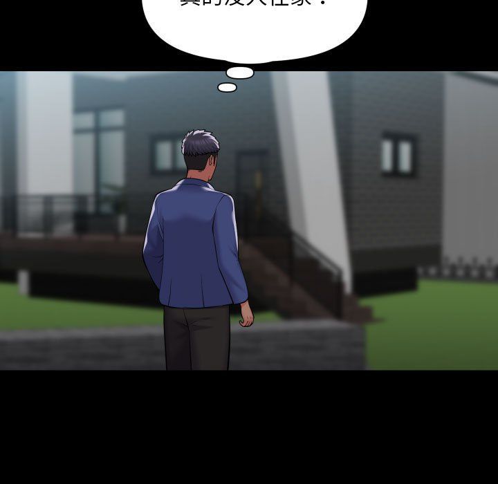 敲开你的门第107话