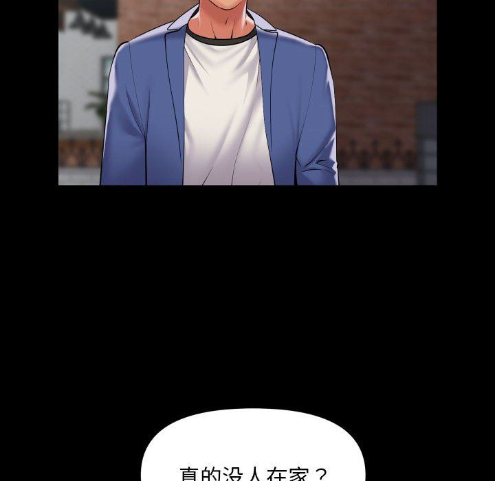 敲开你的门第107话