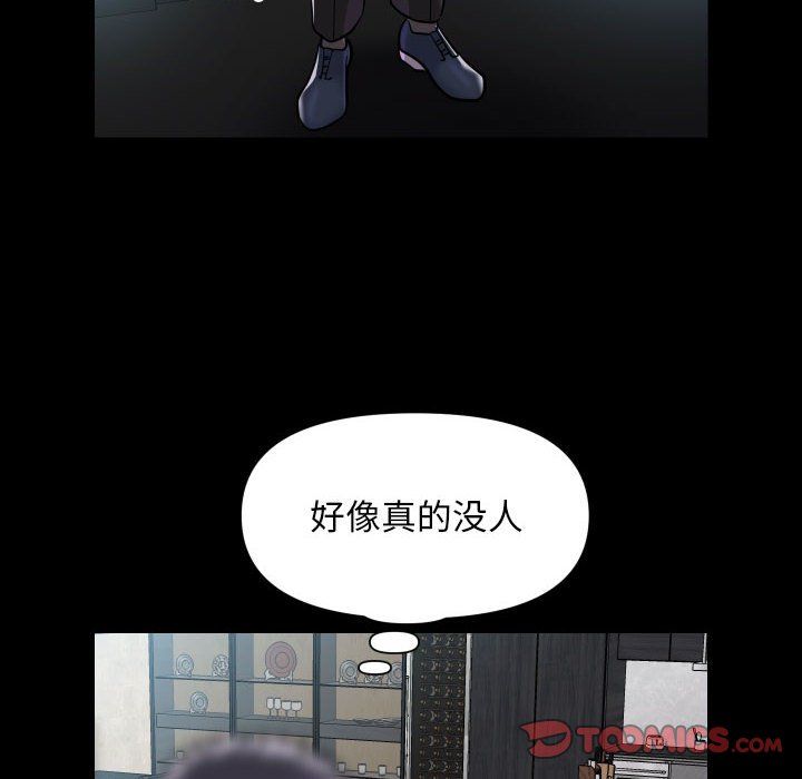 敲开你的门第107话