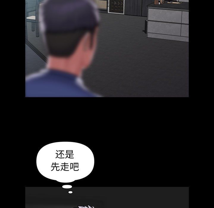 敲开你的门第107话