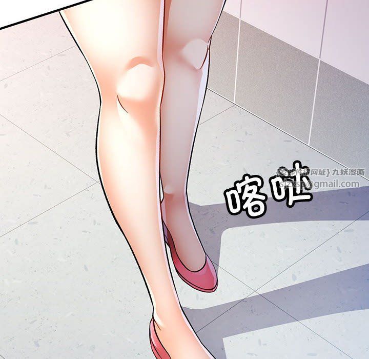 可以爱你吗第20话