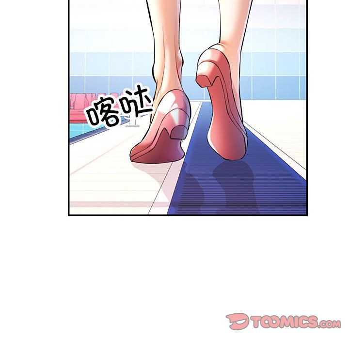 可以爱你吗第20话