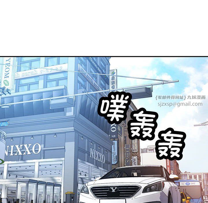 可以爱你吗第20话