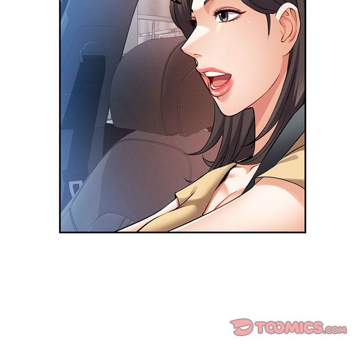 可以爱你吗第20话