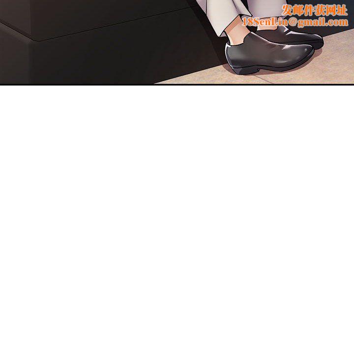 可以爱你吗第20话