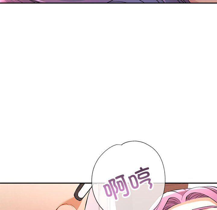 可以爱你吗第20话