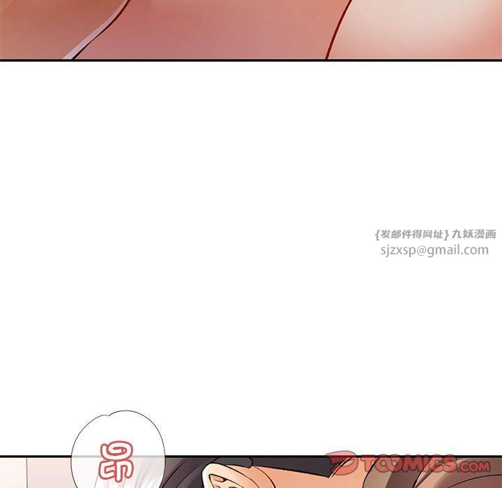 可以爱你吗第20话