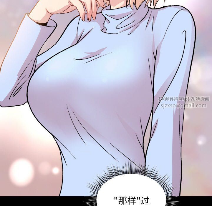 和美女上司玩游戏第19話