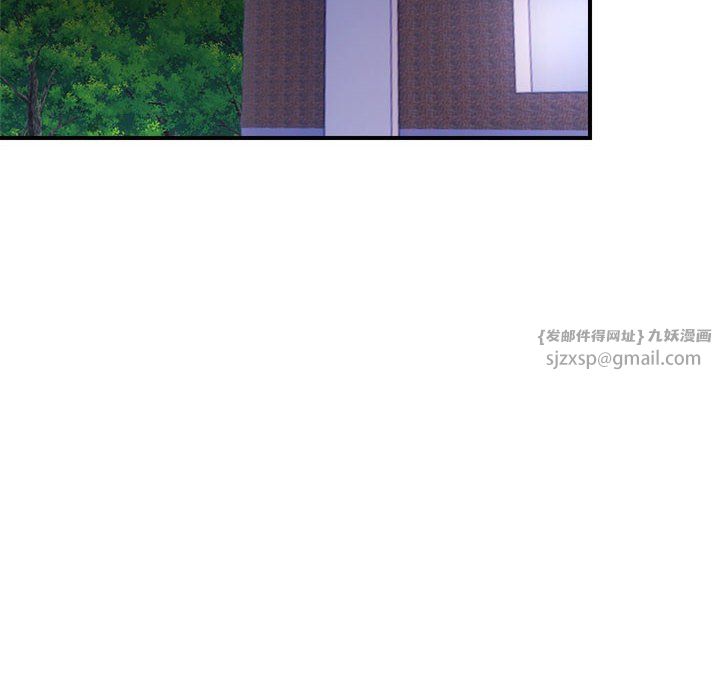 邻居跑路中第9话