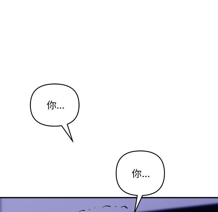 邻居跑路中第9话