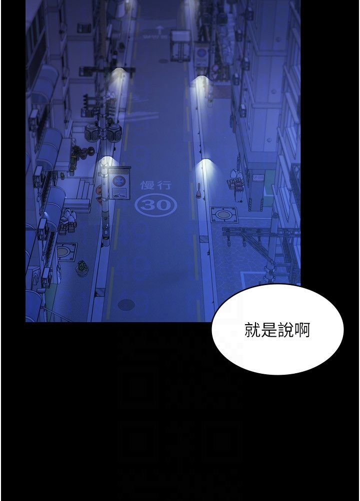 老闆娘的诱惑第21话-向姐姐伸出的魔爪