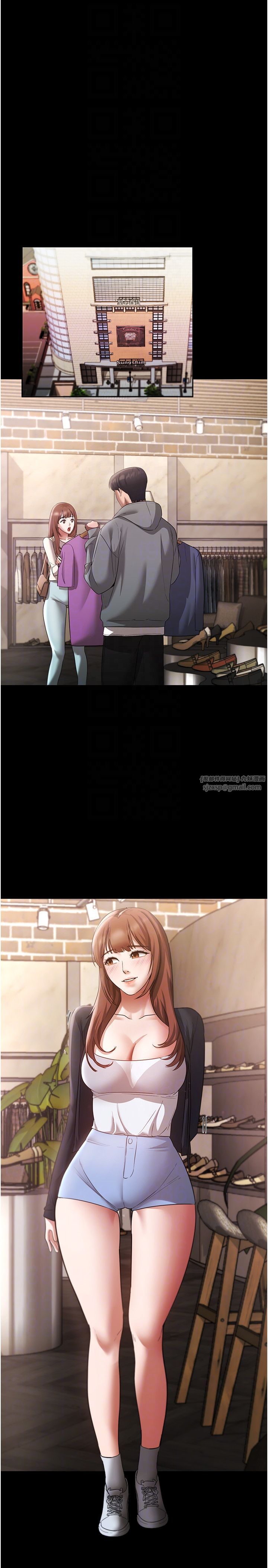 老闆娘的诱惑第21话-向姐姐伸出的魔爪