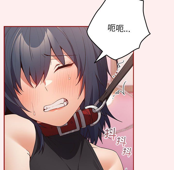 游戏规则我来定第67话