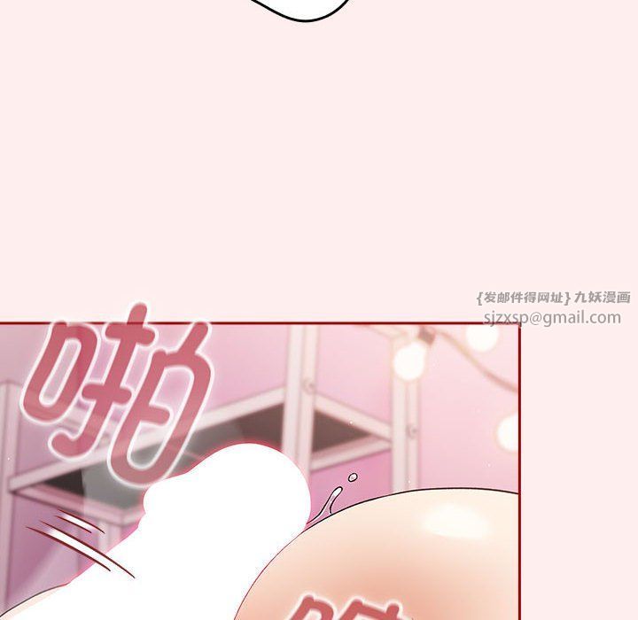 游戏规则我来定第67话