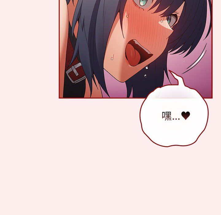 游戏规则我来定第67话