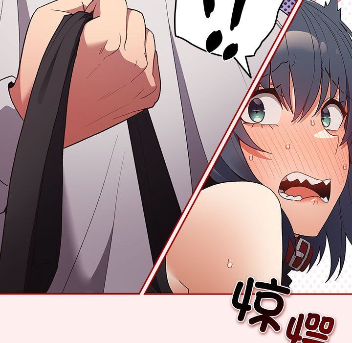 游戏规则我来定第67话