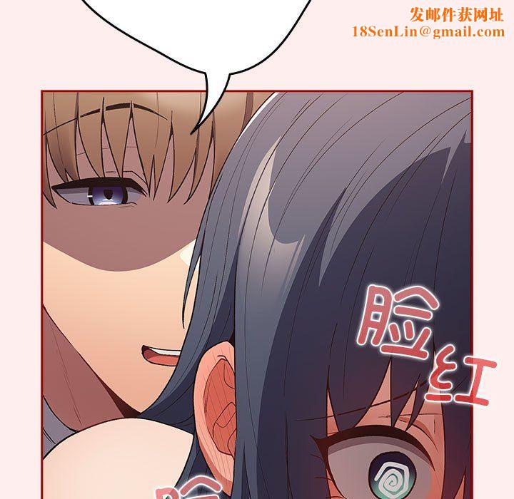 游戏规则我来定第67话