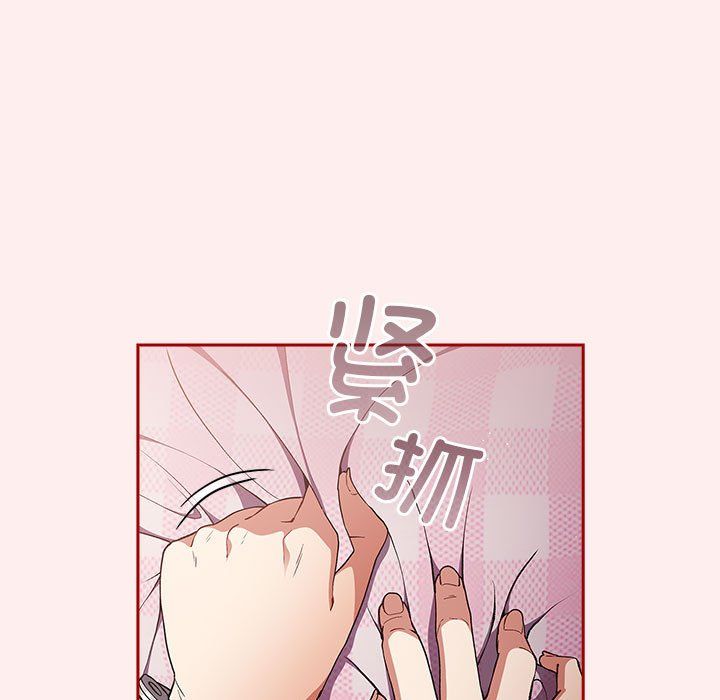 游戏规则我来定第67话