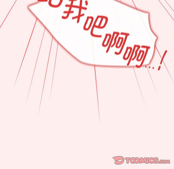 游戏规则我来定第67话