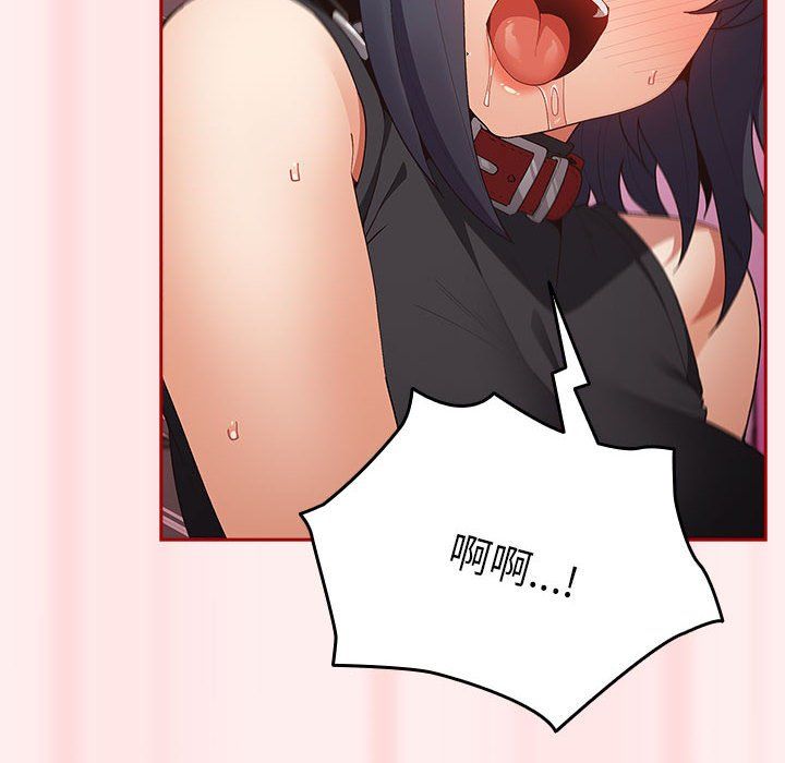 游戏规则我来定第67话