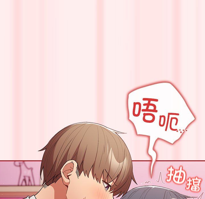 游戏规则我来定第67话