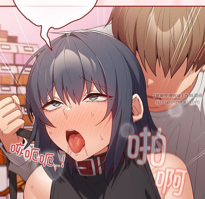 游戏规则我来定第67话