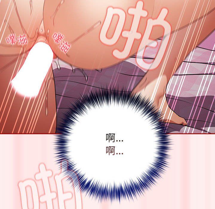 游戏规则我来定第67话