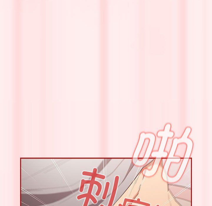 游戏规则我来定第67话
