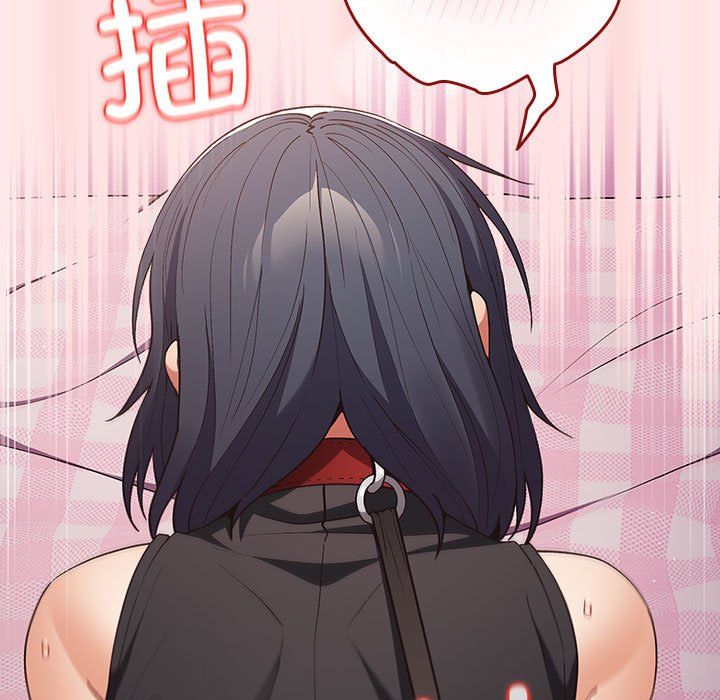 游戏规则我来定第67话