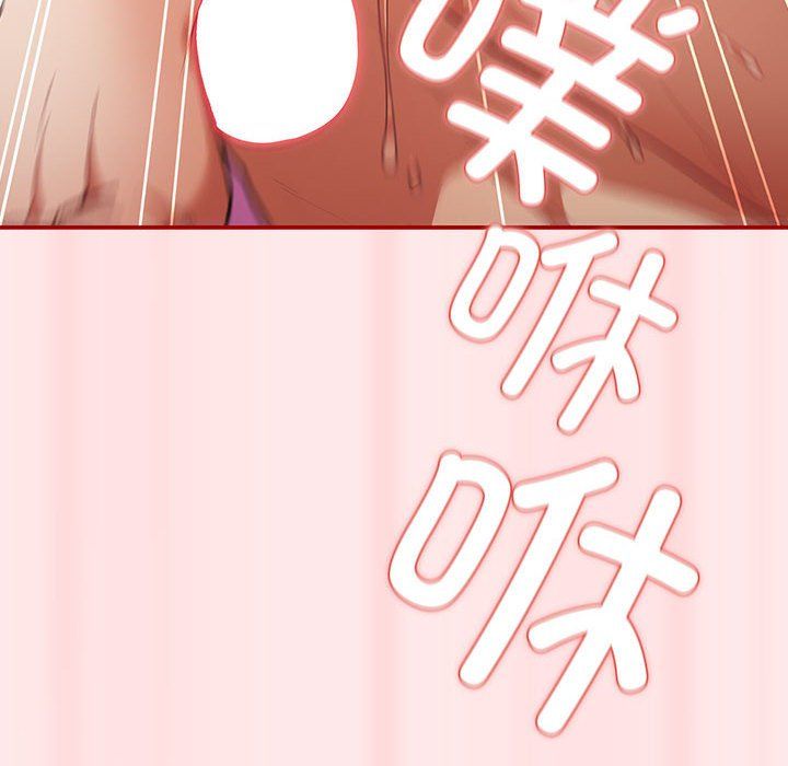 游戏规则我来定第67话