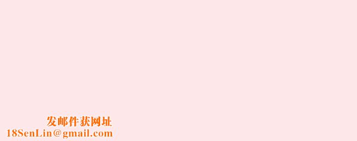 游戏规则我来定第67话