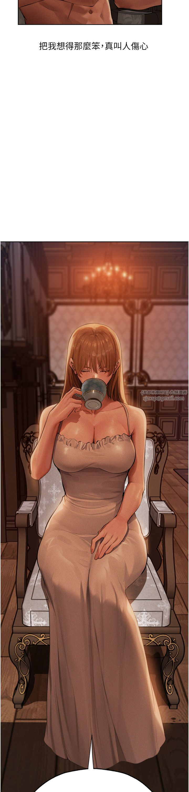 人妻猎人第66话-欲擒故纵,静待上钩