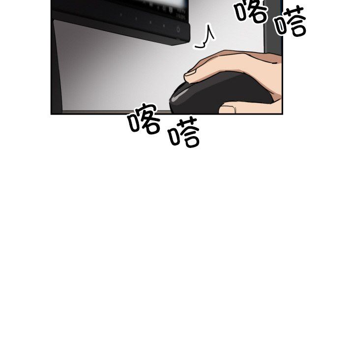 调教小娇妻第49话