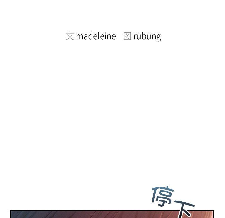 乘风高飞第38話