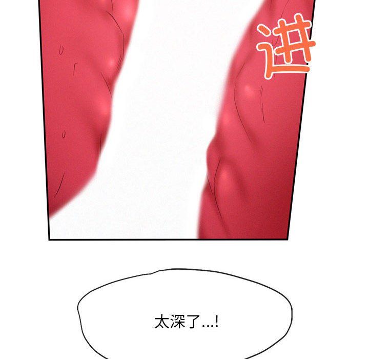 乘风高飞第38話