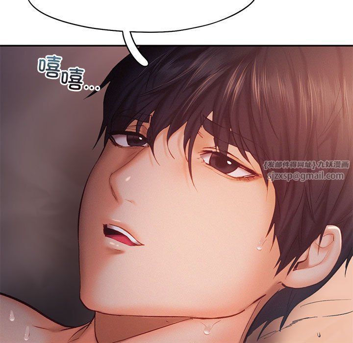 乘风高飞第38话