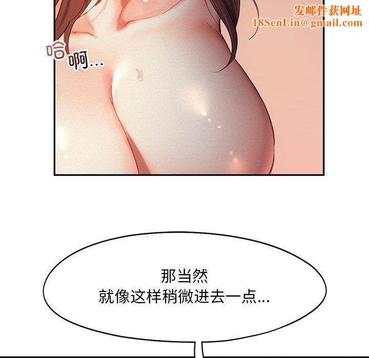 乘风高飞第38話