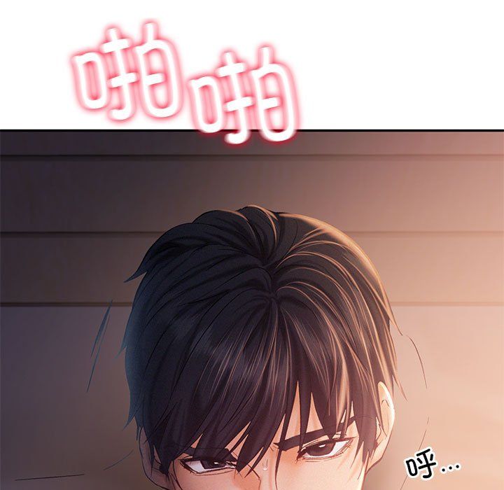 乘风高飞第38話