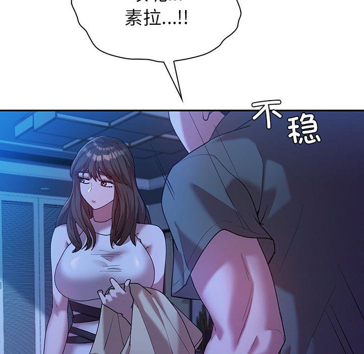 回不去的婚姻第30话