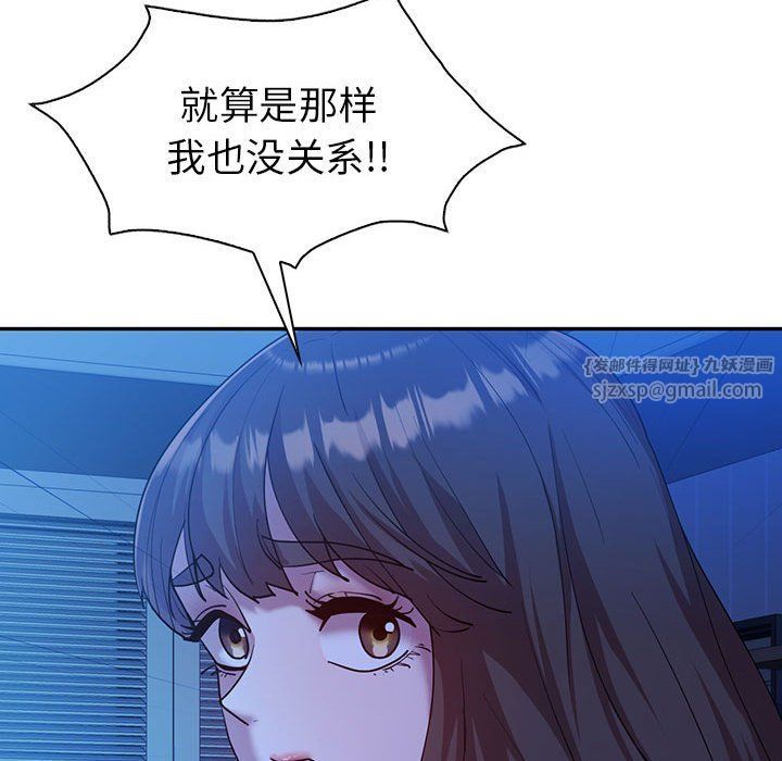 回不去的婚姻第30话