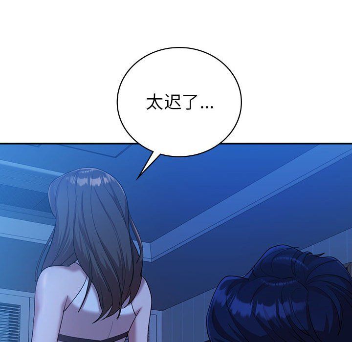 回不去的婚姻第30话