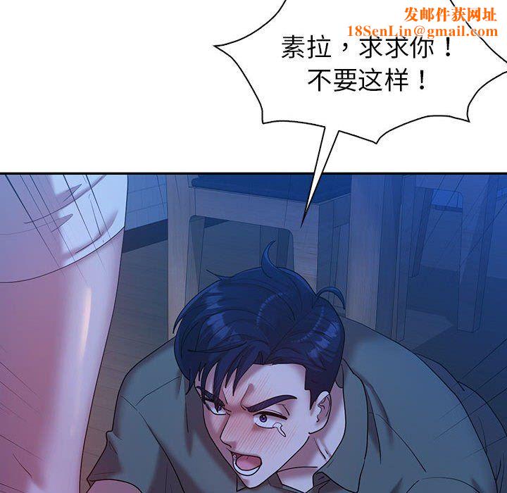 回不去的婚姻第30话