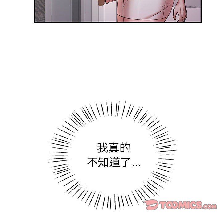 回不去的婚姻第30话