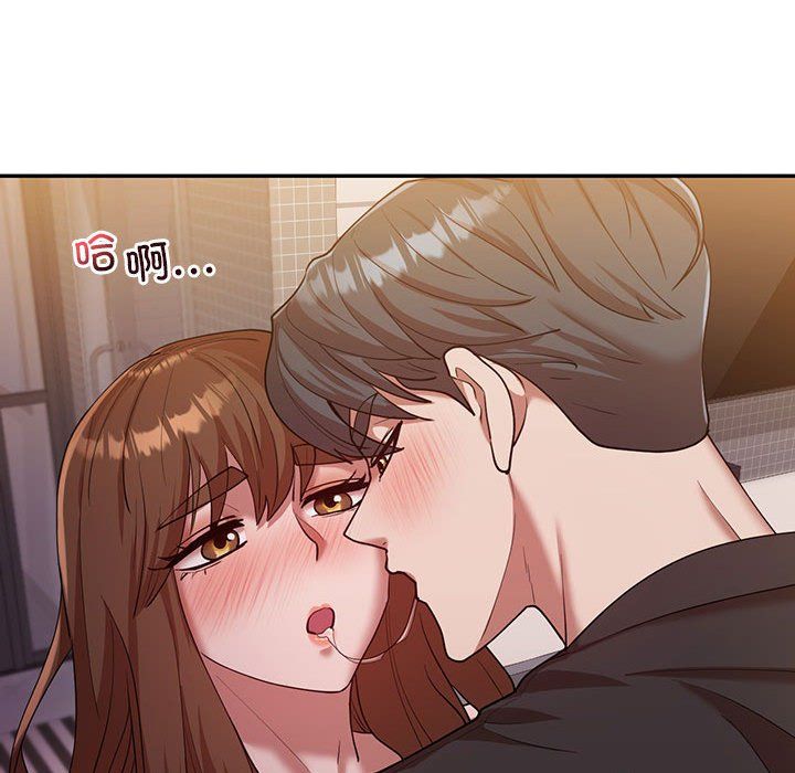 回不去的婚姻第30话