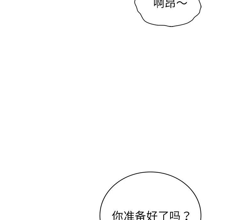 回不去的婚姻第30话