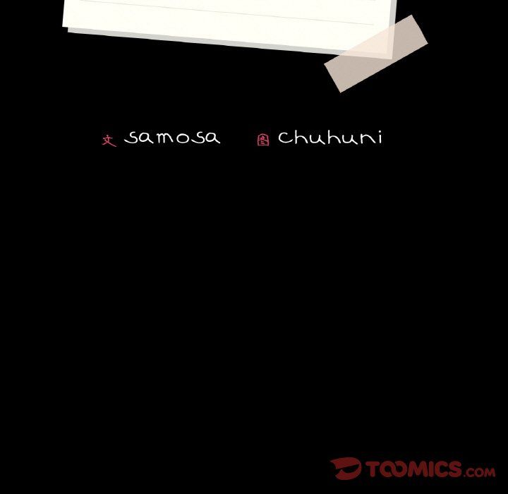 在学校达咩！第32话