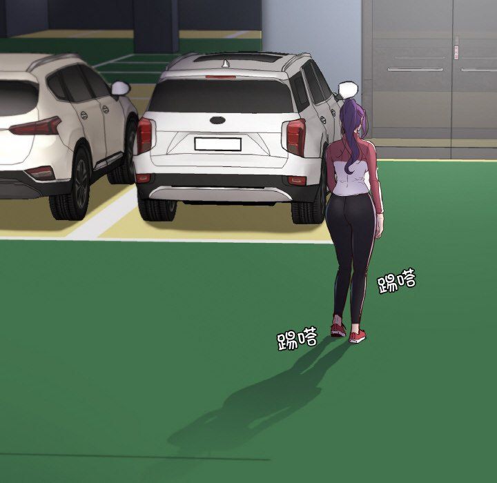 在学校达咩！第32话